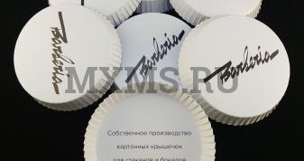 Бумажные крышечки для стаканов в Санкт-Петербурге 46